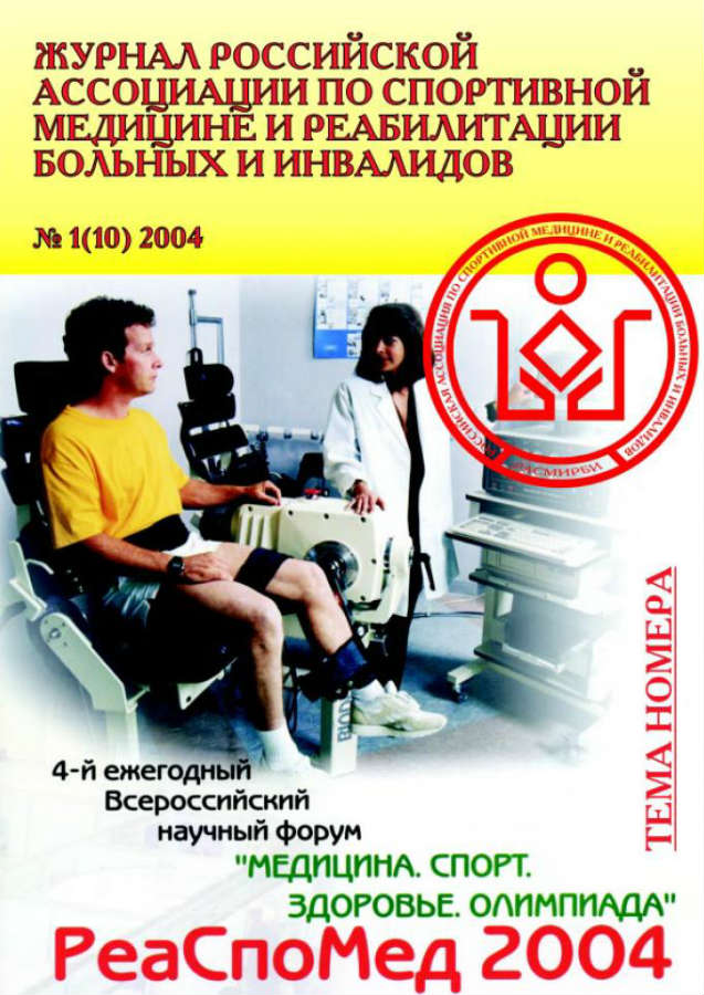 Обложка журнала